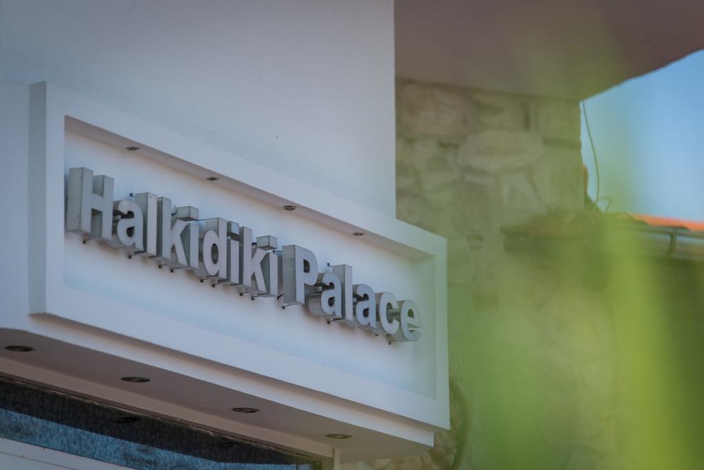 Halkidiki Palace Polychrono Esterno foto